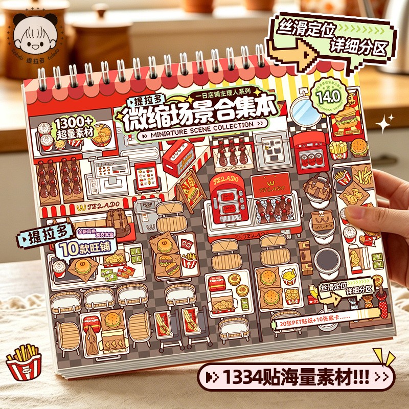 Pet Supplies Plus - Album di adesivi 3D 10in1 di