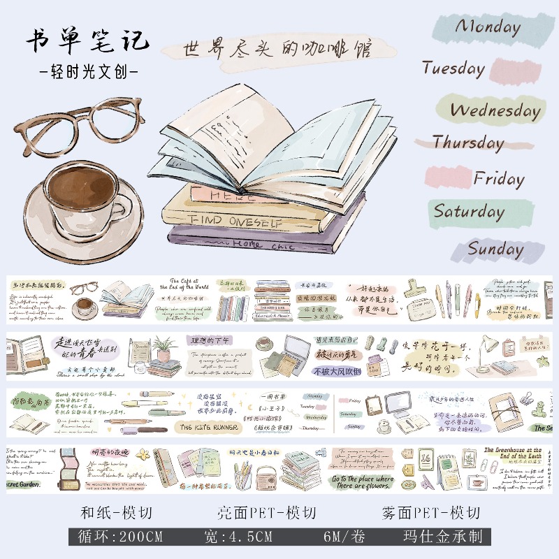 Pet Supplies List - Elenco libri vintage Note Nastri Washi